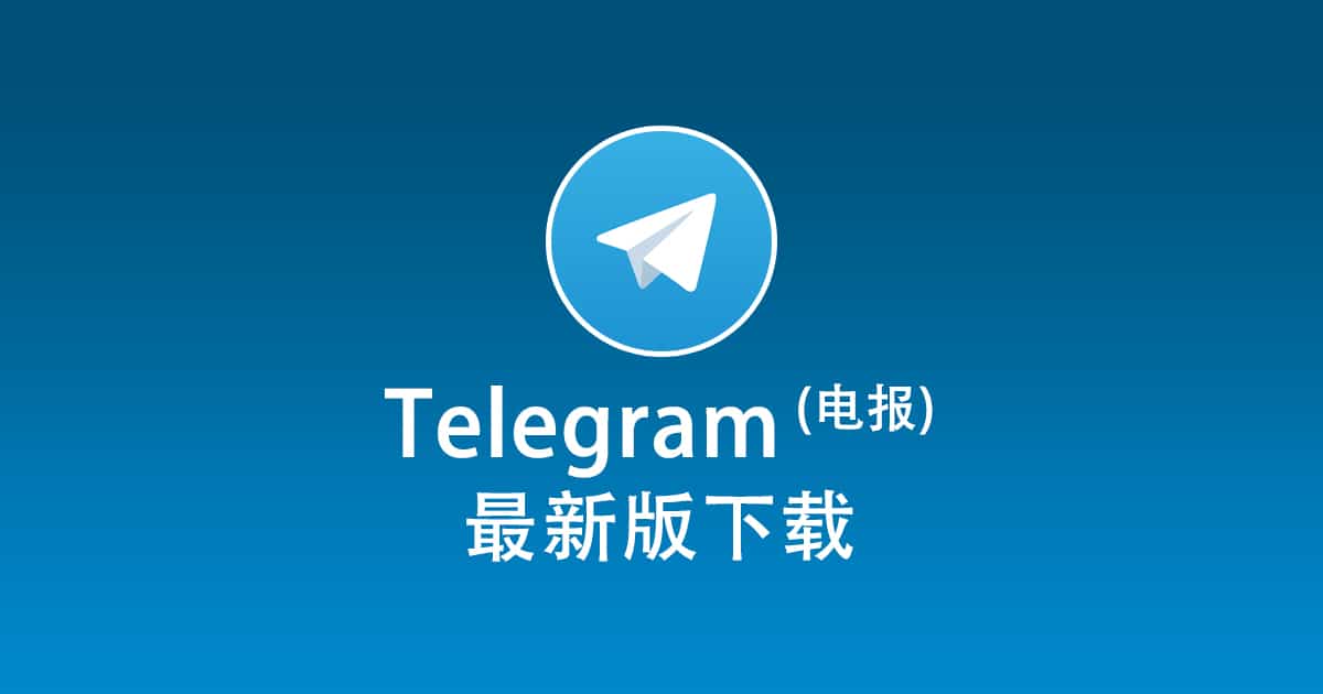 Telegram screening platform